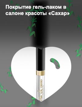 Дешевый гель для бровей