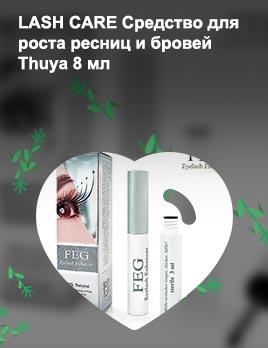 Для ресниц роста