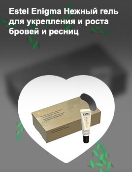 Enigma для роста ресниц