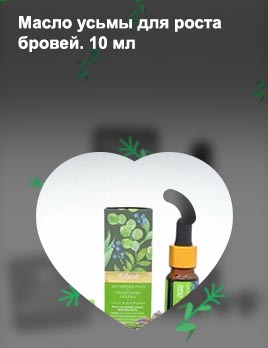 Какое масло для роста бровей