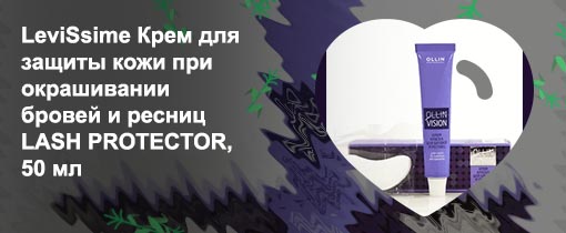 Крем для ресниц и бровей