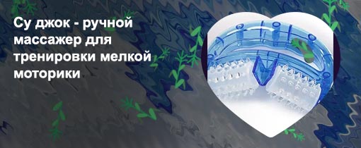 Лучшие ручные массажеры для пожилых