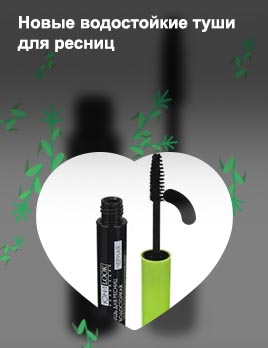 Лучшие водостойкие туши
