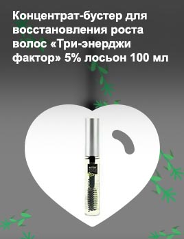 Масло для активации роста бровей