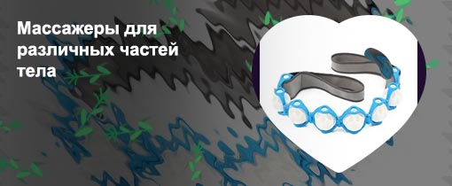 Массажер роликовый ручной отзывы