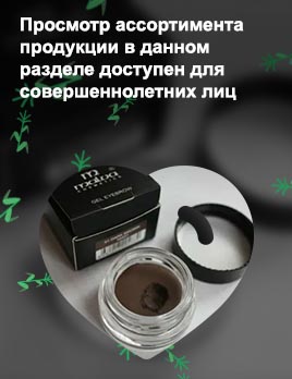 Помада для бровей в улыбке радуги