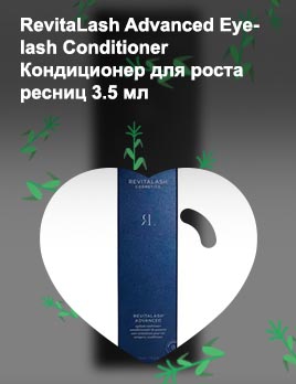 Revitalash advanced сыворотка для ресниц