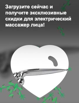 Ручной массажер для лица отзывы