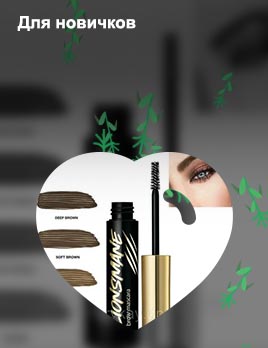 Тушь для бровей avon